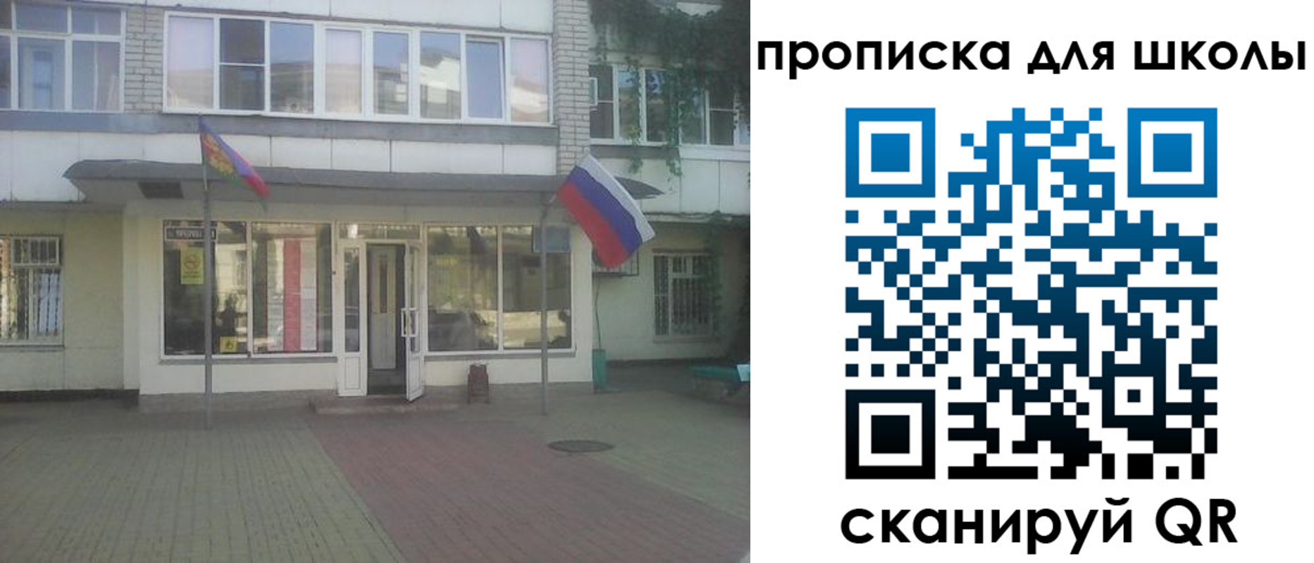 пропишу в квартире в Кукморе