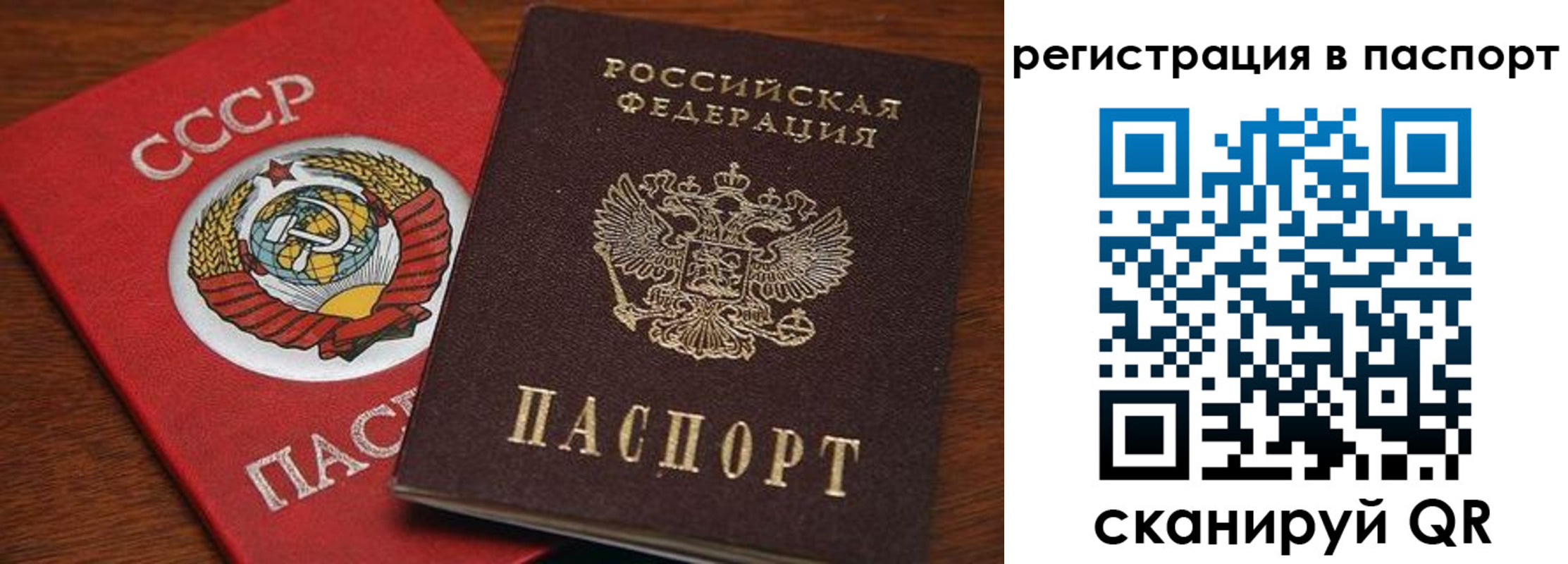 прописка в квартире в Кукморе