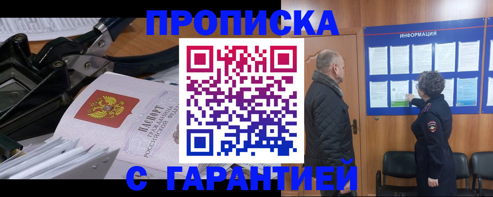 миграционный учет в Кукморе