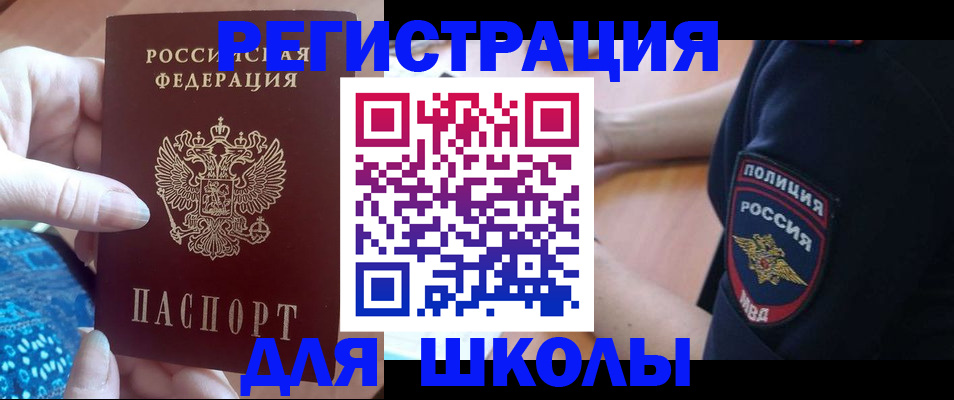 прописка поиск в Кукморе
